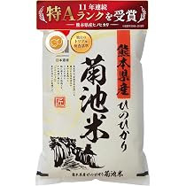Amazon.co.jp: 九州の大自然しらき 令和7年産 5分づき 5kg ヒノヒカリ